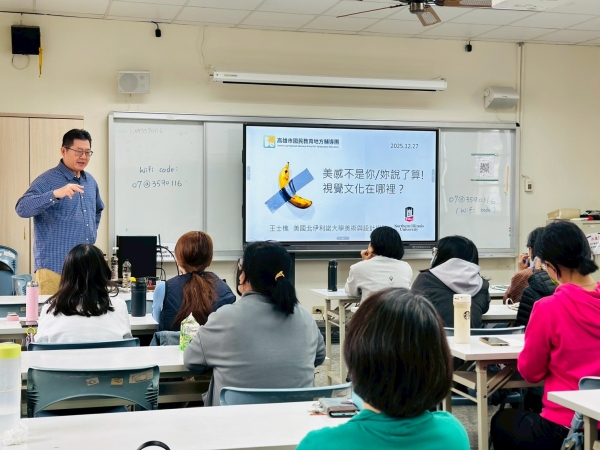拋開材料包的藝術課