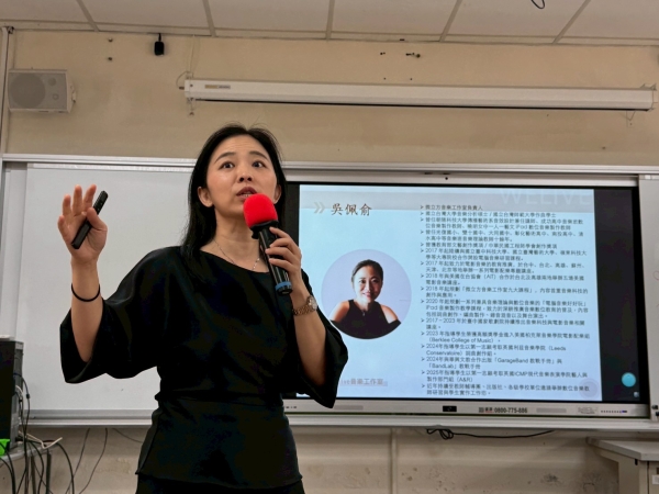 美感國小跨校社群｜遊戲音樂AI新潮流實務工作坊