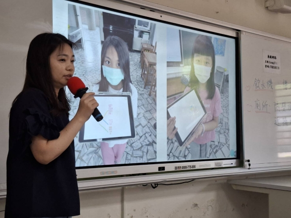 美感國小跨校社群｜課程諮詢與成果交流