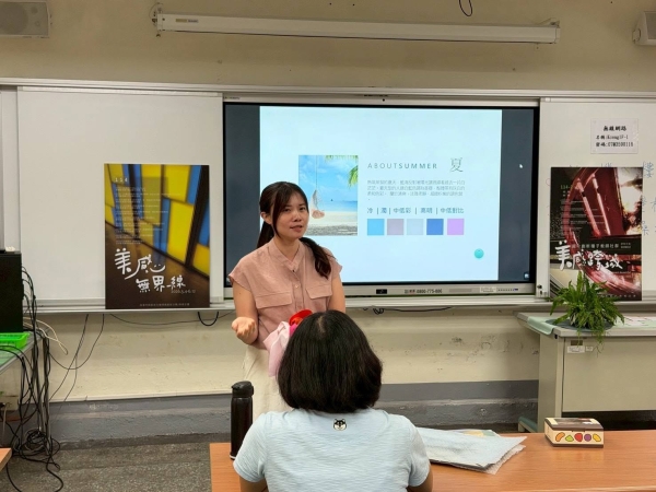 國中美感跨域社群| 美感無界線課程發表
