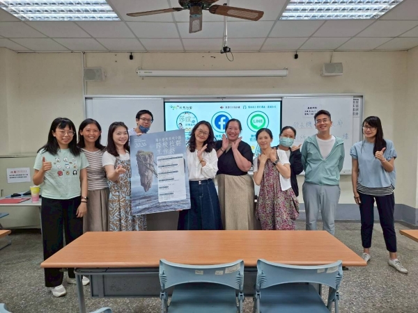 美感國小跨校社群｜兒童口語表達 教學分享