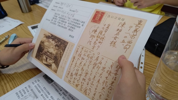 114美感無界線｜島嶼記持：跟著畫家走揣咱的所在