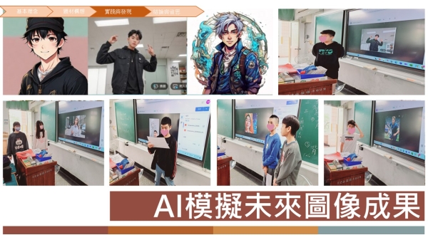 我在未來等你｜葉于璇老師