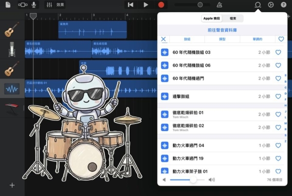 我的啪啦咚鏘碰｜楊于萱老師
