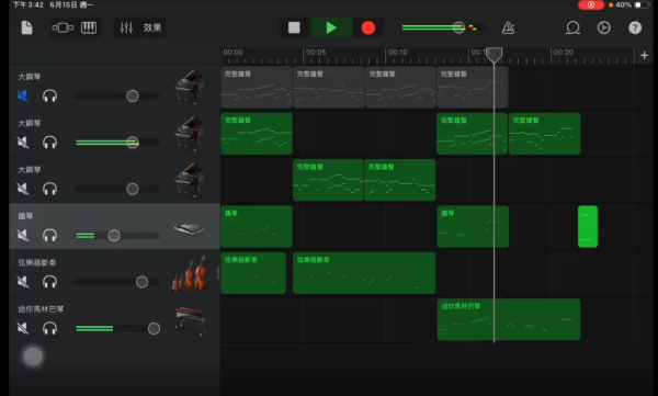 張惠雯老師/當「i要怎麼說」遇見數位音樂創作